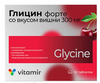 Glycin Forte 300 mg, 30 tablets