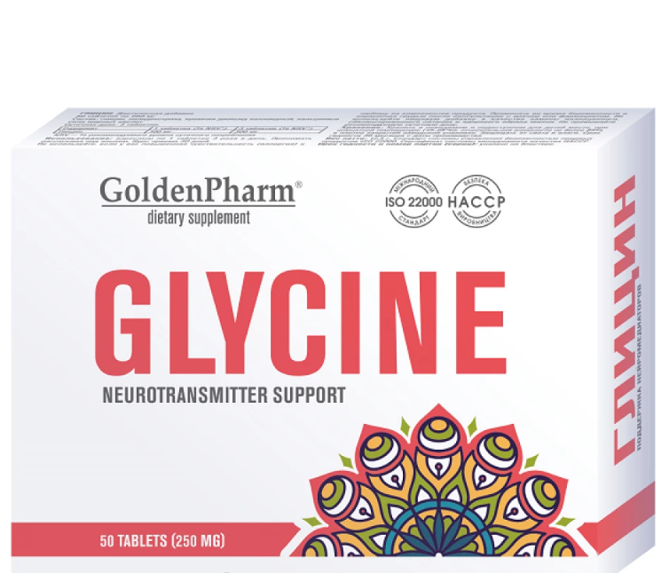 Glycine 250 mg, 50 tablets - for a healthy nervous system