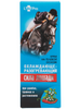 Horse Power Cooling and Warming Cream-gel for Body, 75 ml