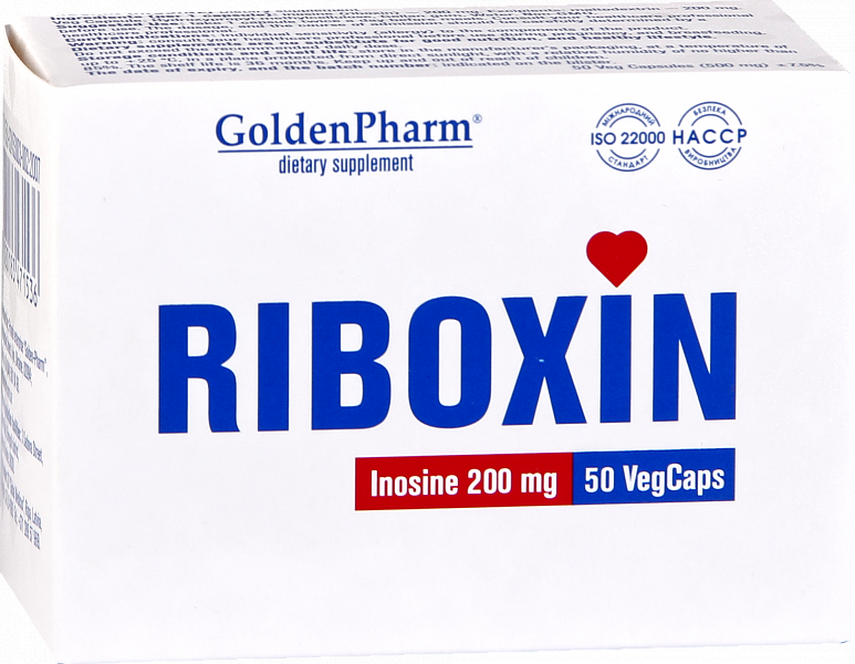 Riboxin 200 mg - Inosine Supplement, 50 capsules