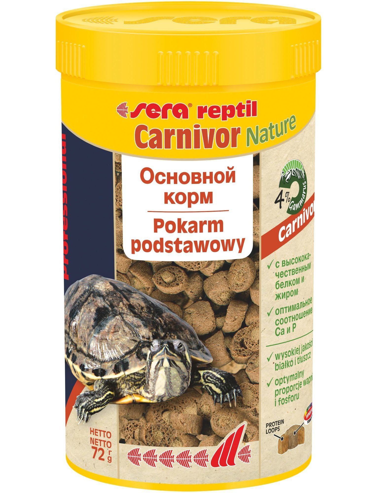 Sera Reptil Carnivor - Premium Carnivorous Reptile Food, 250 ml