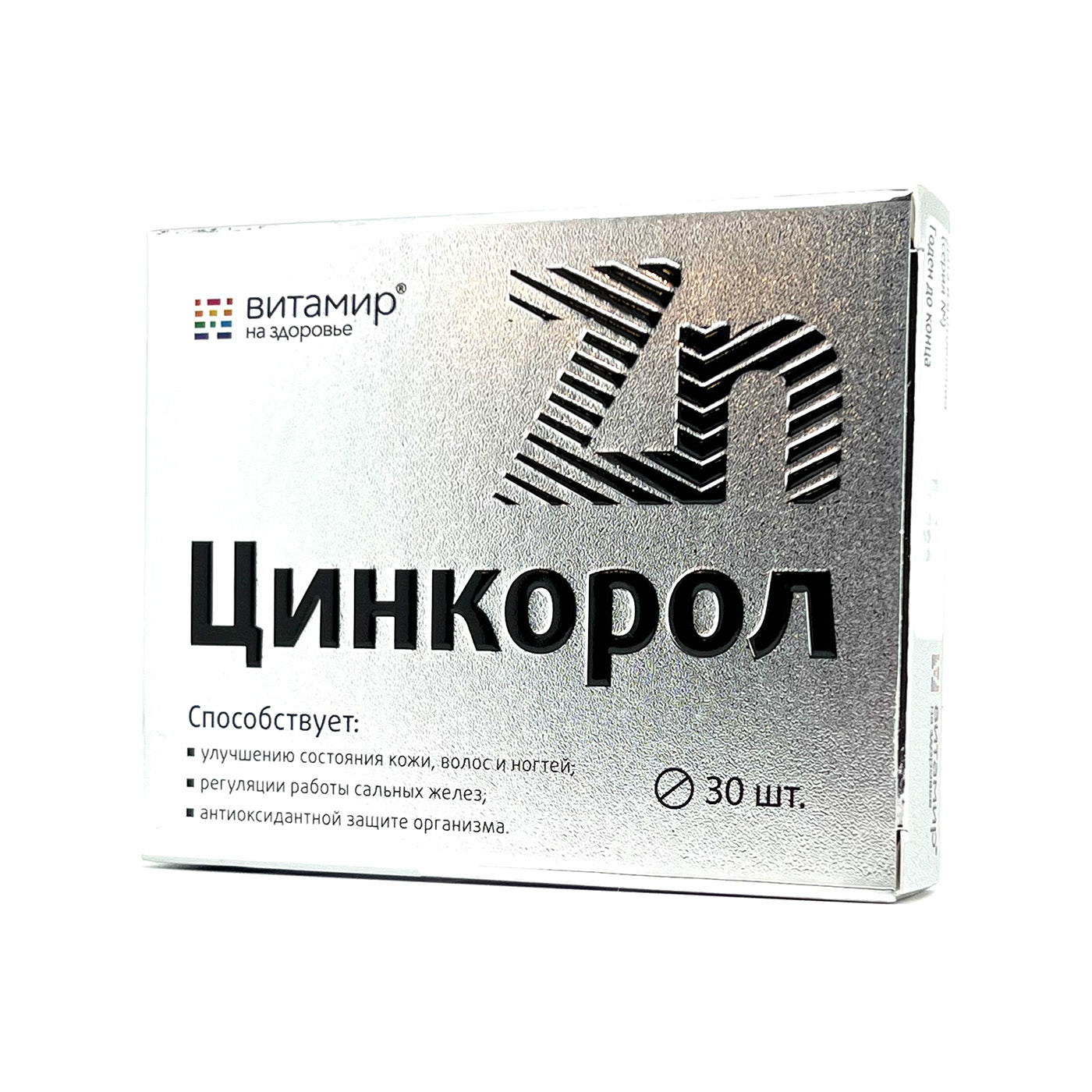 Zincorol, 30 tablets