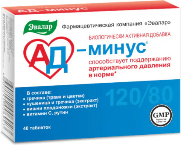 AD Minus for Blood Pressure, 40 tablets